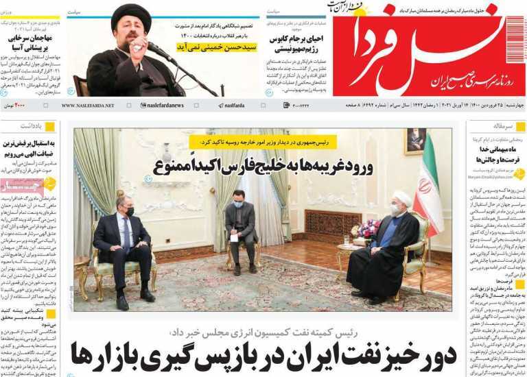 بی آبی، بی انگیزگی، بیکاری/ افزایش ۵۰ درصدی جان باختگان کرونا در اصفهان