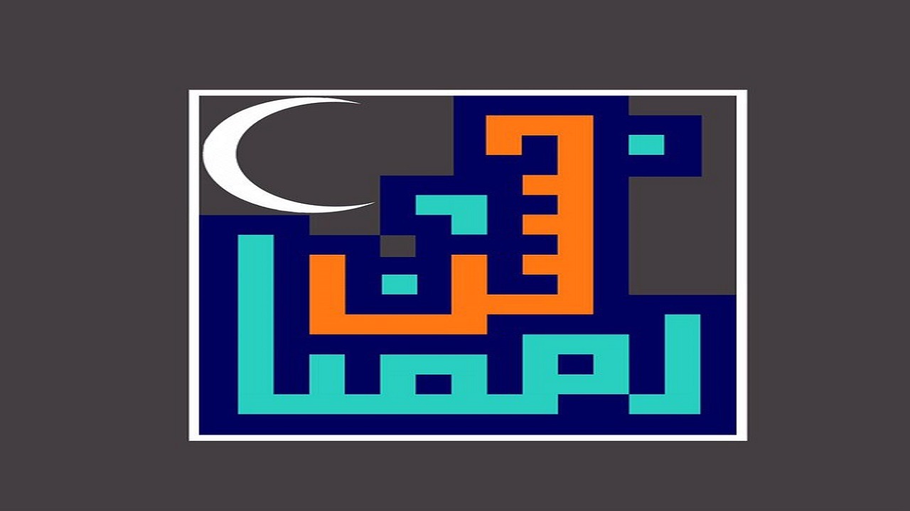 «جشن رمضان» ۲۴ ساله شد/ آغاز ضیافت الهی با بزرگترین مهمانی شبکه پنج سیما
