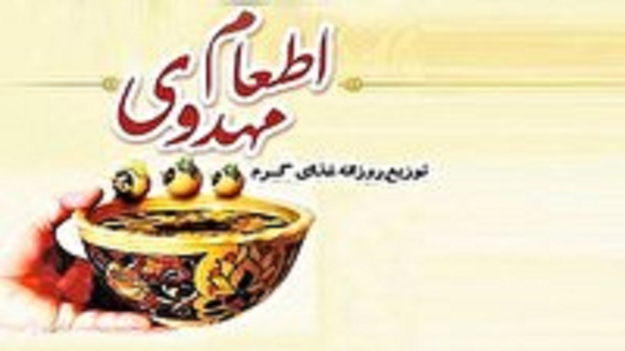 توزیع غذای گرم میان نیازمندان در قالب پویش مردمی اطعام مهدوی در گیلان