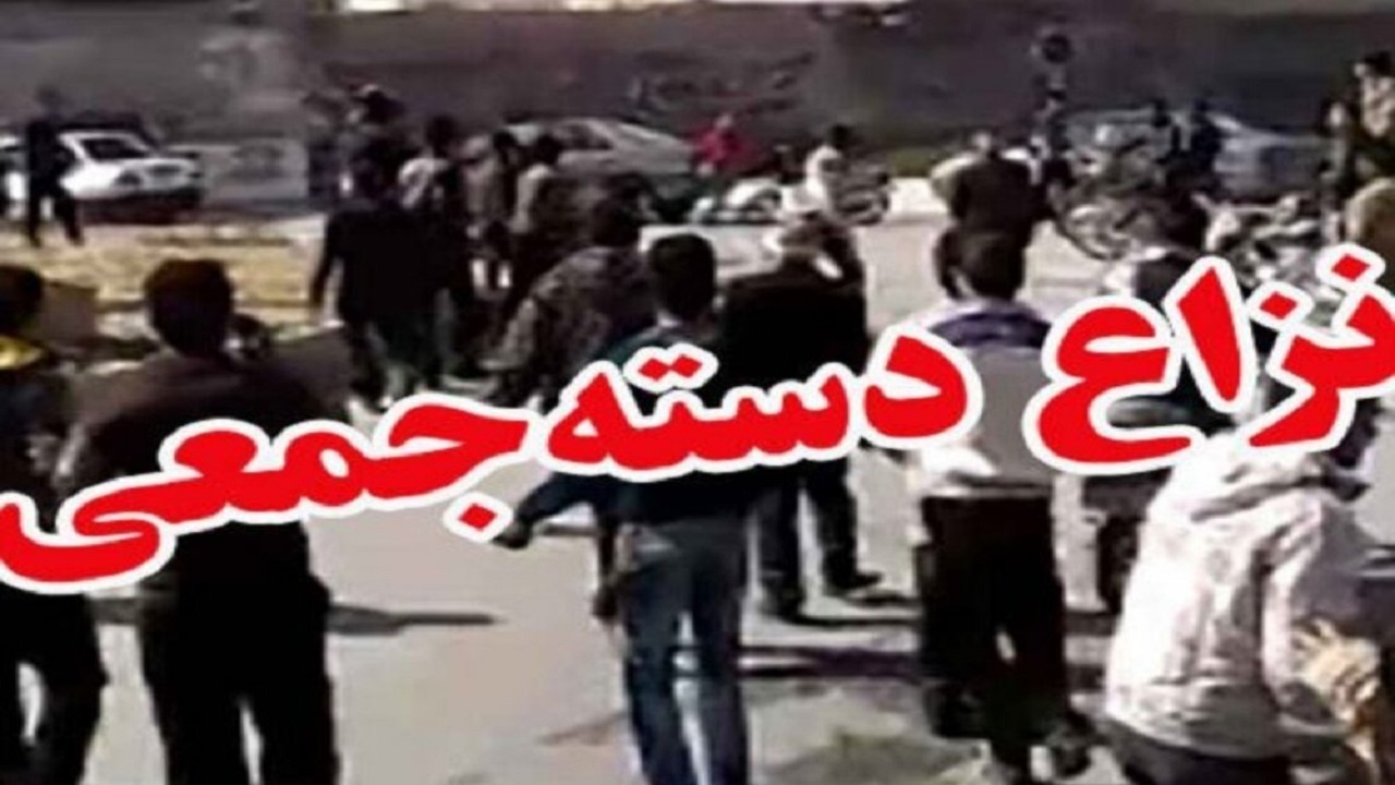 توسعه اقدامات فرهنگی و اجتماعی برای پیشگیری از نزاع‌های دسته جمعی