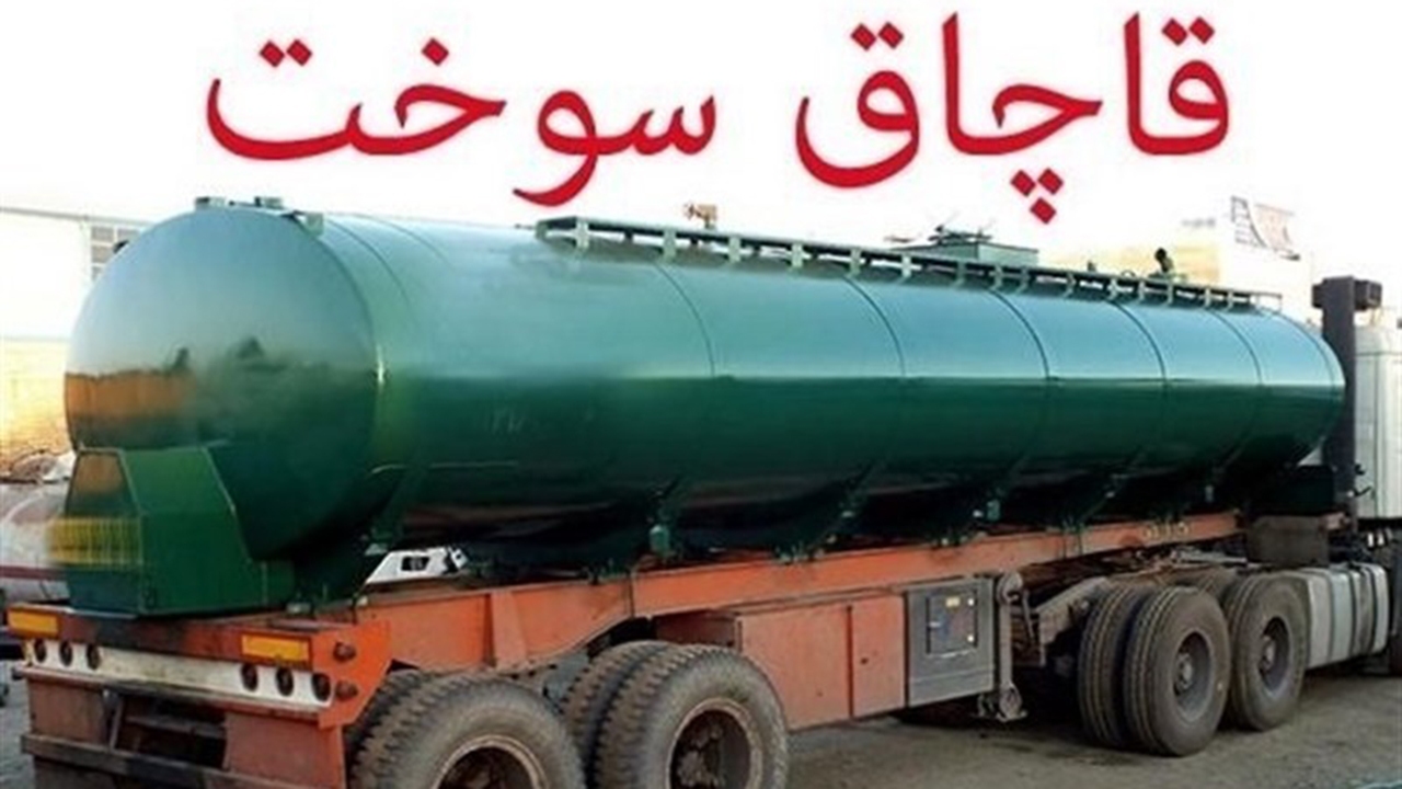 جریمه ۱۱ میلیاردی راننده متخلف سوخت در شیراز