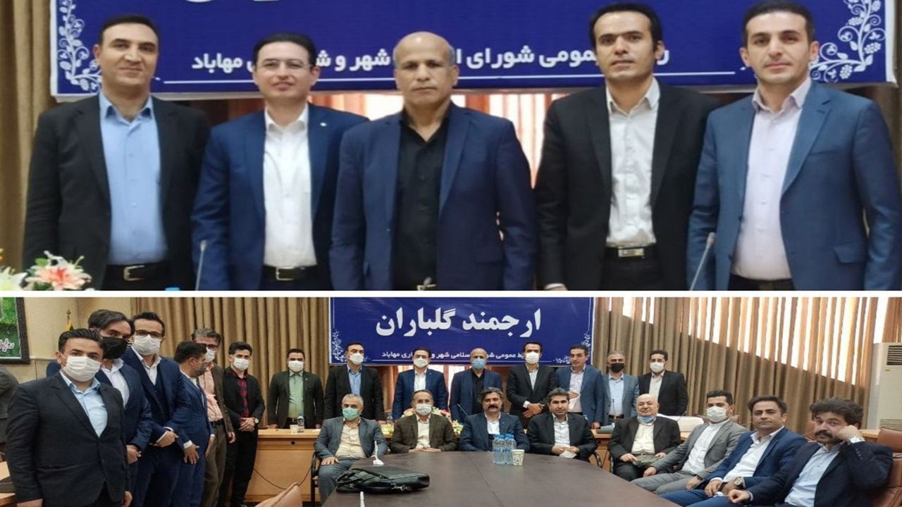 انتخاب نماینده کانون وکلای دادگستری استان در مهاباد