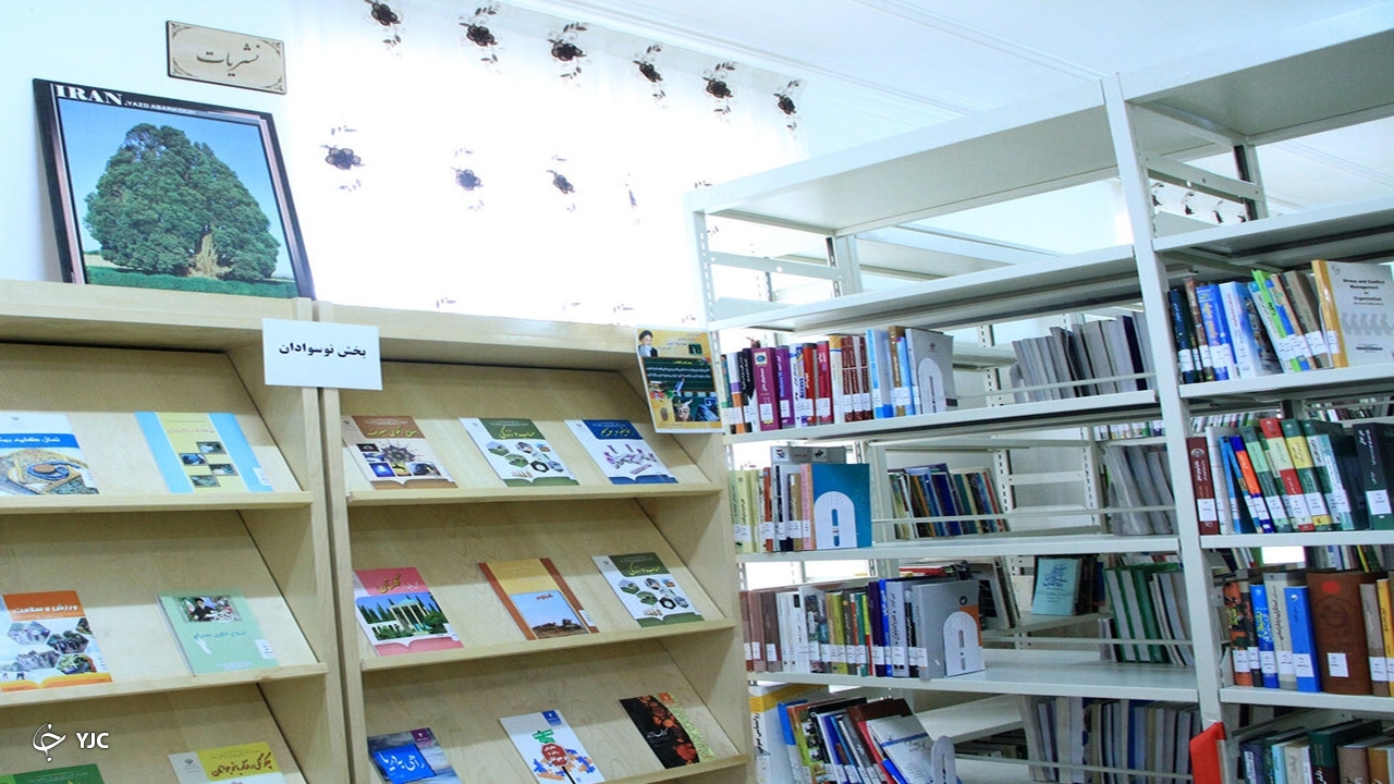 اهداء ۴۶۰ جلد کتاب به کتابخانه‌های عمومی مهاباد