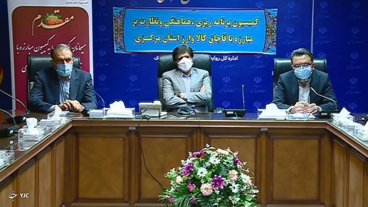 قاچاق چوب در دستورکار کمیسیون مبارزه با قاچاق استان مرکزی