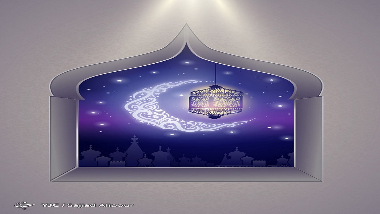 کلید طلایی بهره بردن از ماه رمضان چیست؟ + فیلم