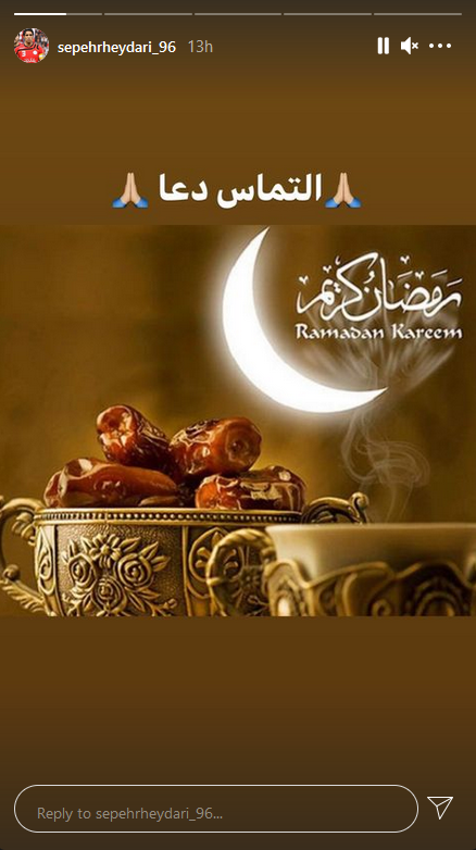 سپهر حیدری