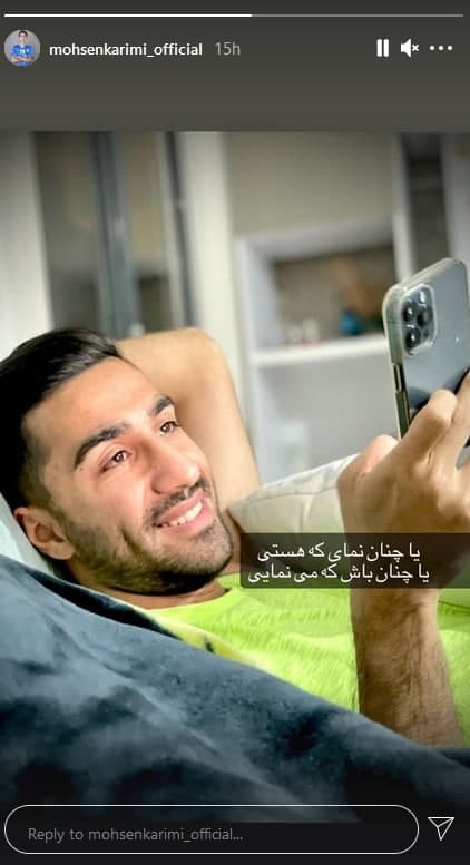 محسن کریمی