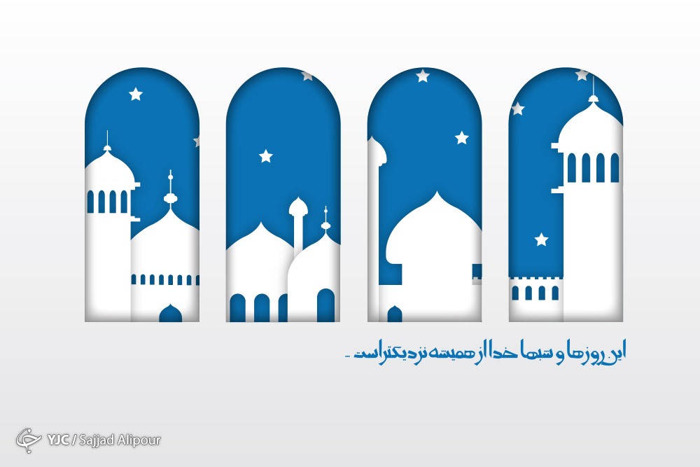 تفاوت ضیافت الهی با میهمانی&zwnj;های مرسوم/ چگونه از ماه رمضان بهترین بهره را ببریم؟