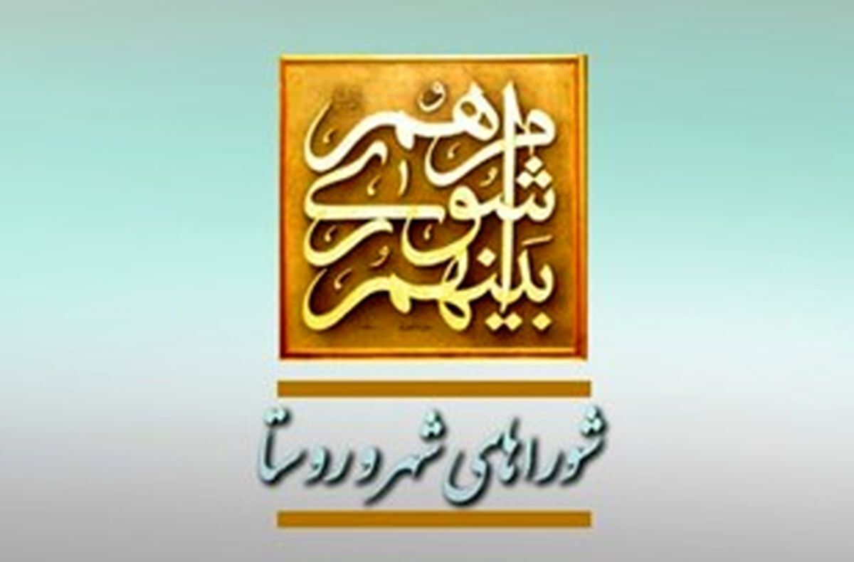 تنظیم دستورالعمل مشترک درباره شرط سکونت انتخاب کنندگان در محل اخذ رأی