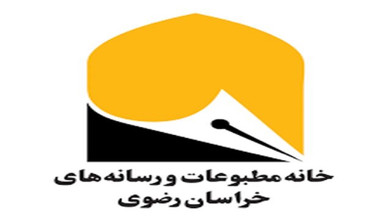خانه مطبوعات خواستار برخورد قاطع با مدیر هتاک به خبرنگار شد