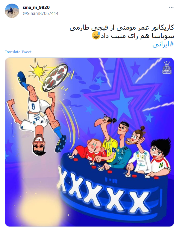 جایزه پوشکاش را برای مهدی طارمی رزرو کنید!