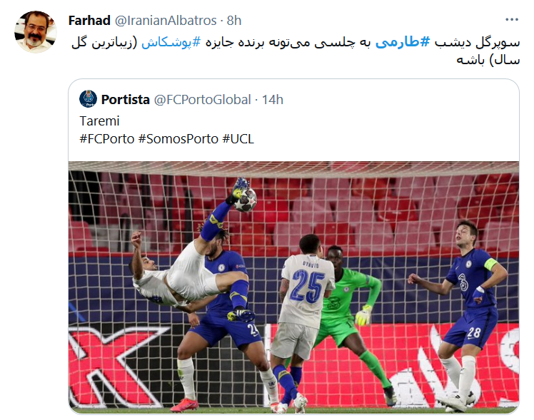 جایزه پوشکاش را برای مهدی طارمی رزرو کنید!