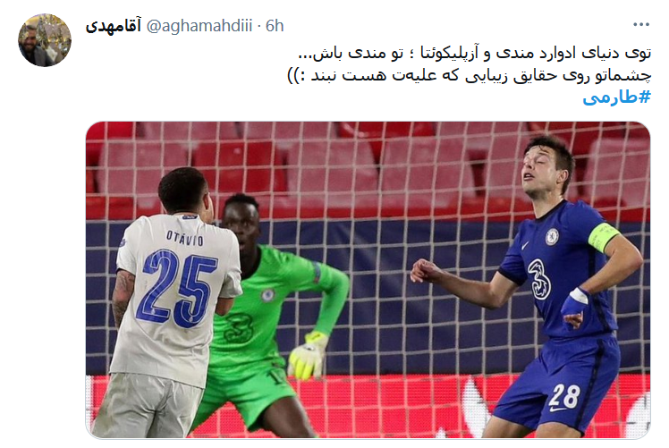 جایزه پوشکاش را برای مهدی طارمی رزرو کنید!