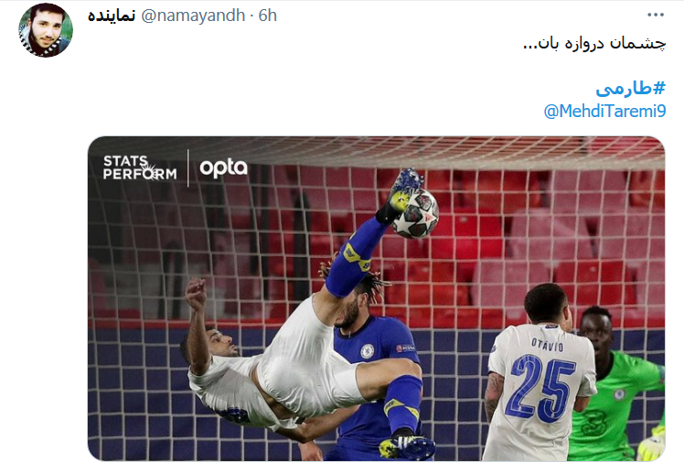 جایزه پوشکاش را برای مهدی طارمی رزرو کنید!