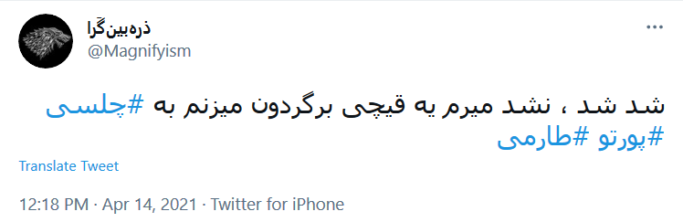 جایزه پوشکاش را برای مهدی طارمی رزرو کنید!