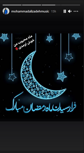 محمدعلیزاده