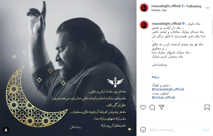 رضا صادقی