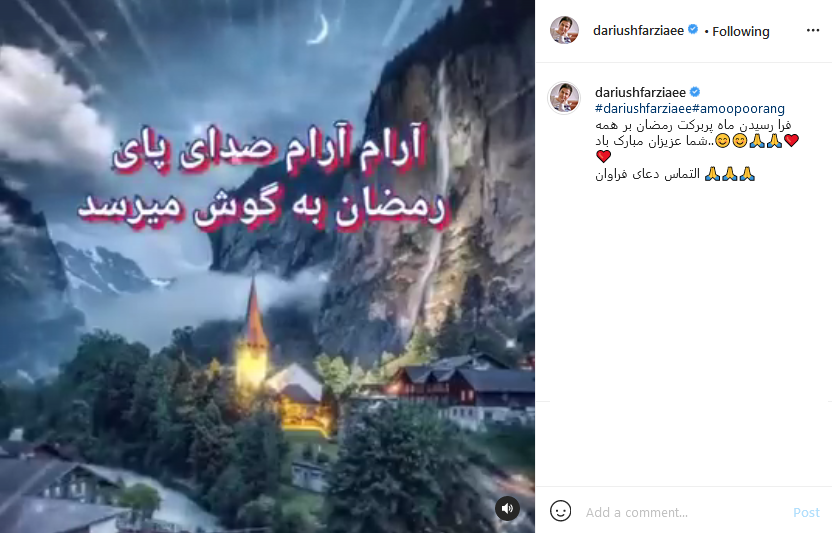 داریوش فرضیایی