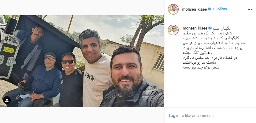 محسن کیایی