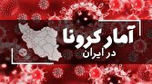 فوت ۸ بیمار مبتلا به کرونا در کهگیلویه و بویراحمد