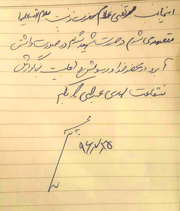 جوانی که دل حاج قاسم را با نوآوریاش نرم کرد+ تصاویر جوانی که دل حاج قاسم را با نوآوریاش نرم کرد+ تصاویر
