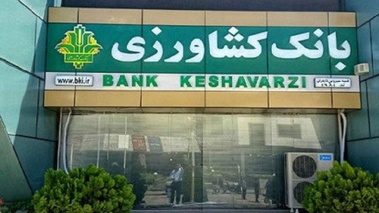 چرا بانک کشاورزی دهدز تعطیل شد؟