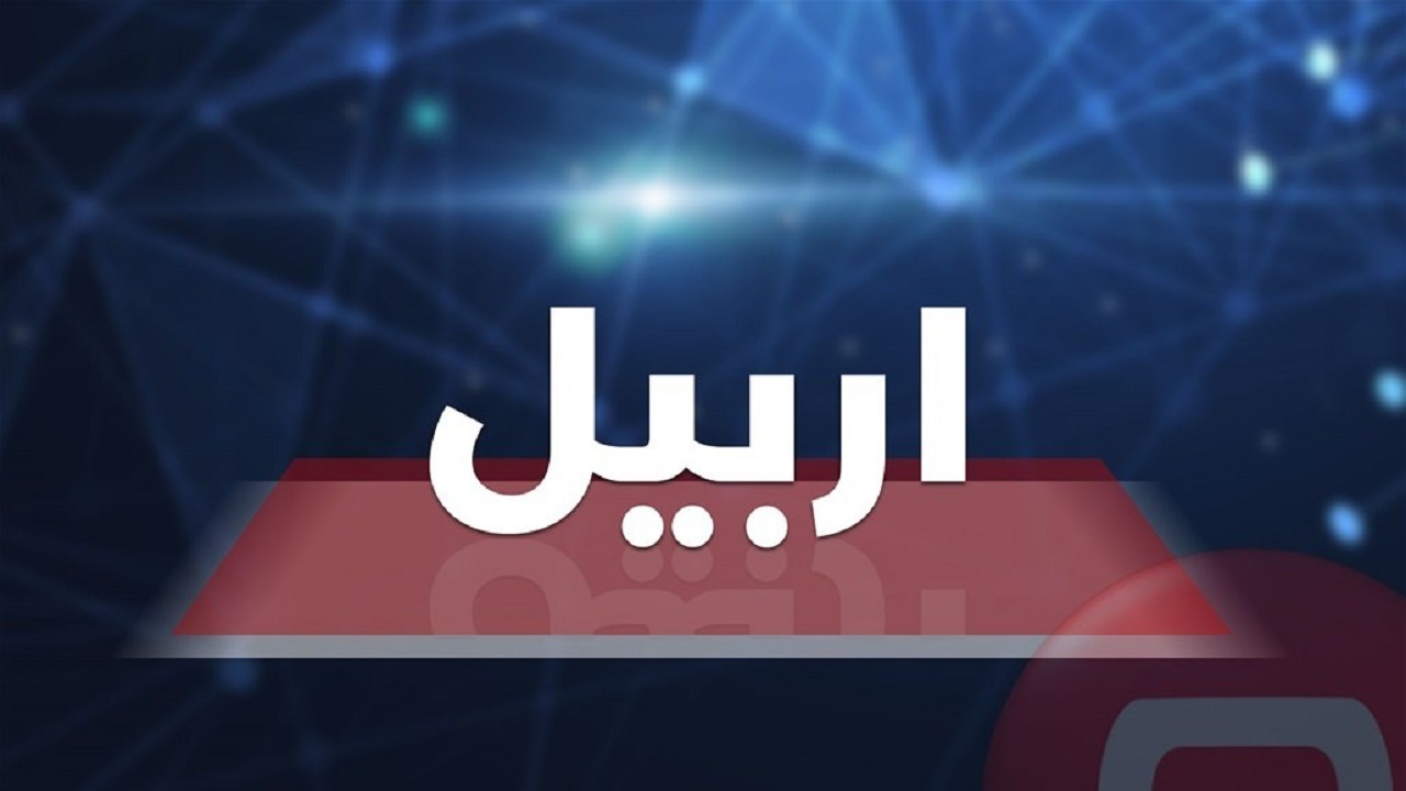 حمله راکتی به فرودگاه اربیل و پایگاه نظامیان آمریکایی + فیلم و تصاویر
