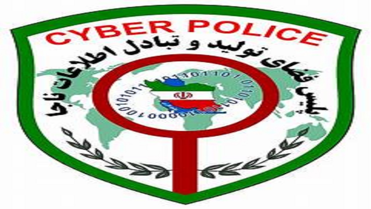 فعال شدن مرکز مستقل پلیس فتا در شهرستان الیگودرز