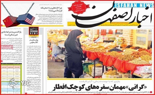 پرواز با بالهای کرونا /بهار شیرین دلالان پرواز با بالهای کرونا /بهار شیرین دلالان