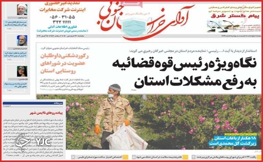 پرواز با بالهای کرونا /بهار شیرین دلالان پرواز با بالهای کرونا /بهار شیرین دلالان