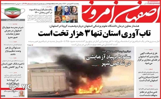 پرواز با بالهای کرونا /بهار شیرین دلالان پرواز با بالهای کرونا /بهار شیرین دلالان