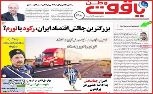 پرواز با بالهای کرونا /بهار شیرین دلالان پرواز با بالهای کرونا /بهار شیرین دلالان
