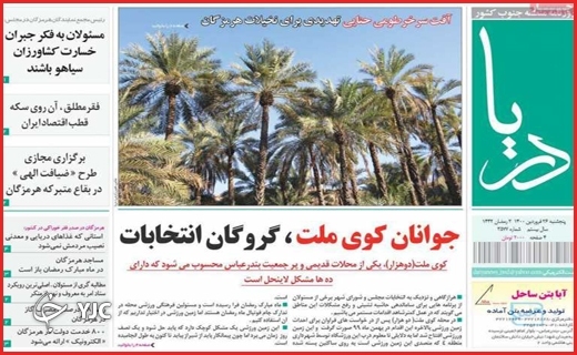 پرواز با بالهای کرونا /بهار شیرین دلالان پرواز با بالهای کرونا /بهار شیرین دلالان