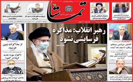 پرواز با بالهای کرونا /بهار شیرین دلالان پرواز با بالهای کرونا /بهار شیرین دلالان