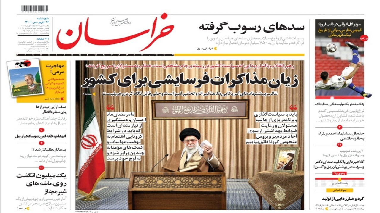 کارت ۶۰ درصد، روی میز وین/ پرواز از 