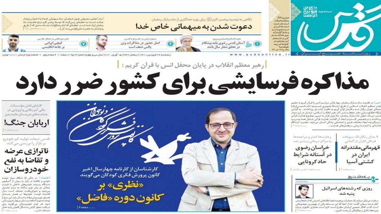 کارت ۶۰ درصد، روی میز وین/ پرواز از 