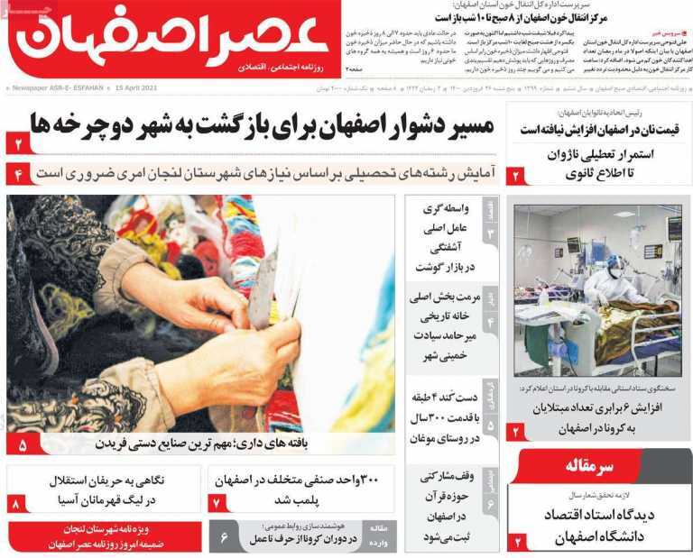 پرواز با بال&zwnj;های کرونا/ تاب آوری استان تنها ۳ هزار تخت است