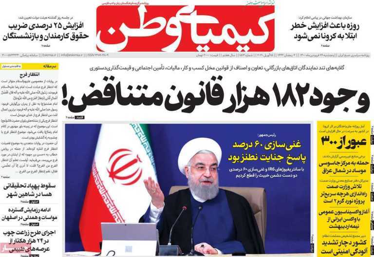 پرواز با بال&zwnj;های کرونا/ تاب آوری استان تنها ۳ هزار تخت است