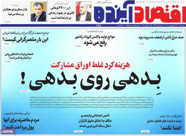 پرواز با بال&zwnj;های کرونا/ تاب آوری استان تنها ۳ هزار تخت است