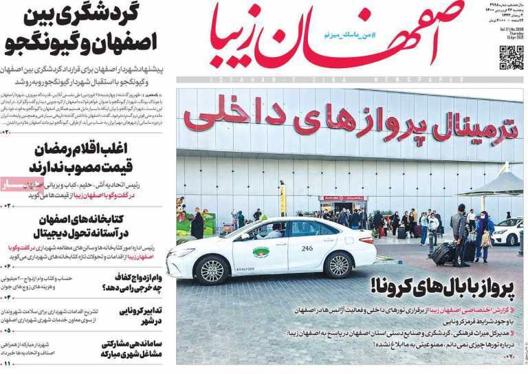 پرواز با بال&zwnj;های کرونا/ تاب آوری استان تنها ۳ هزار تخت است