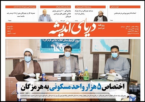 رشد چشمگیر مقاوم سازی خانه&zwnj;های روستایی/ احداث ۵۸ زمین ورزشی در بندرعباس
