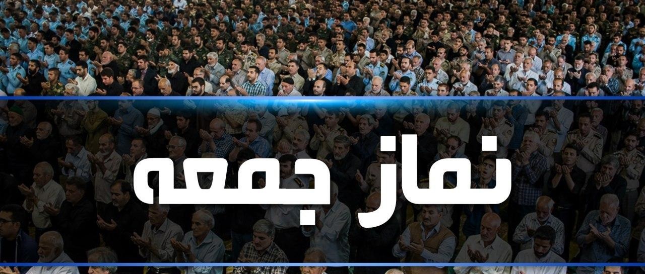 لغو اقامه نماز جمعه در همه شهر‌های گیلان