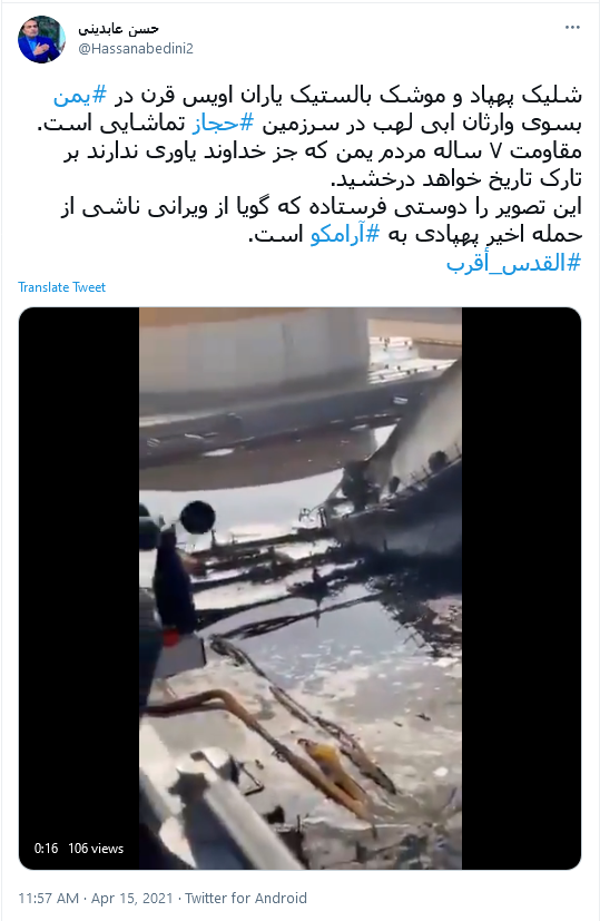 سیاسیون