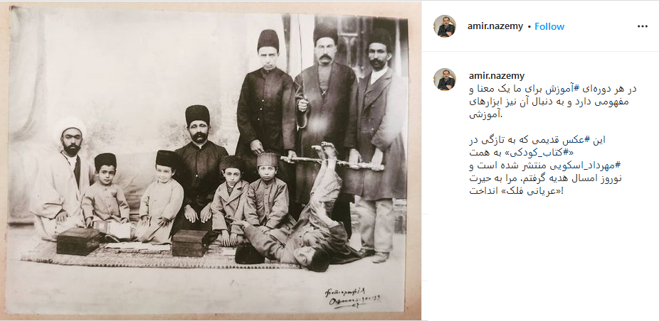 سیاسیون