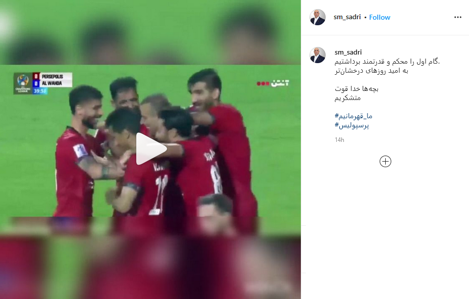 سیاسیون