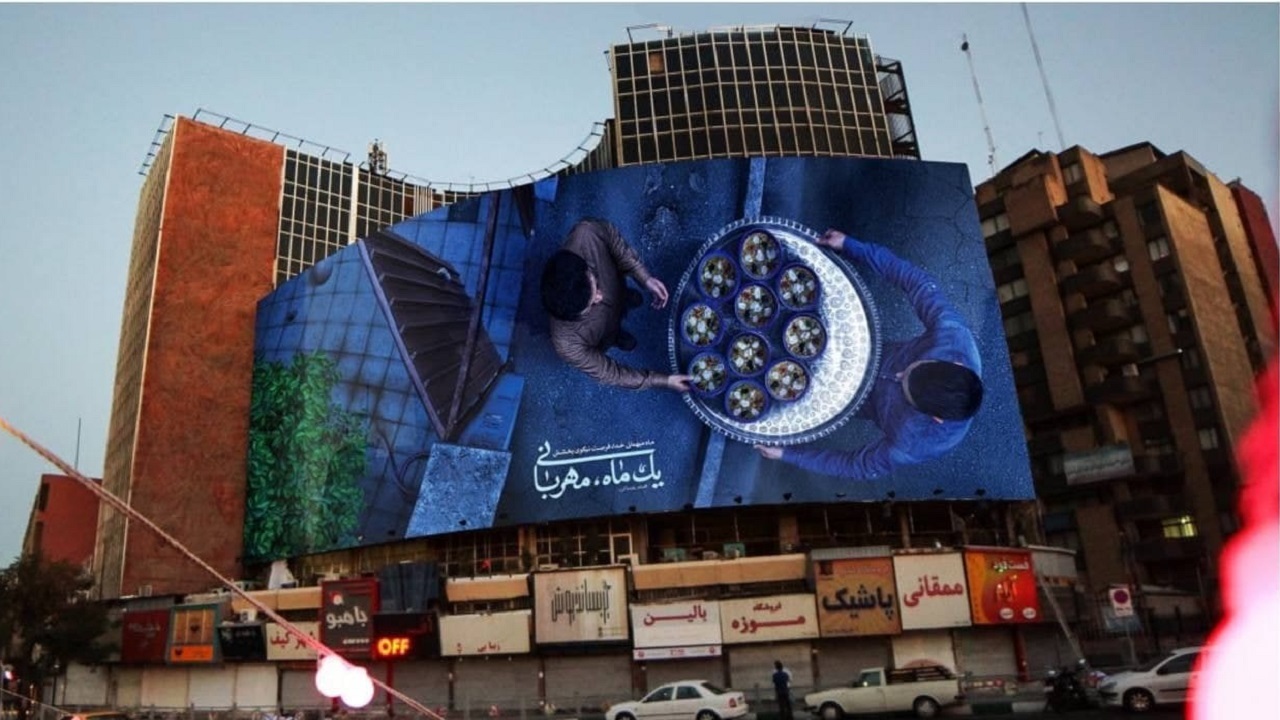 دیوار نگاره میدان ولیعصر به مناسبت فرارسیدن ماه مبارک رمضان+عکس