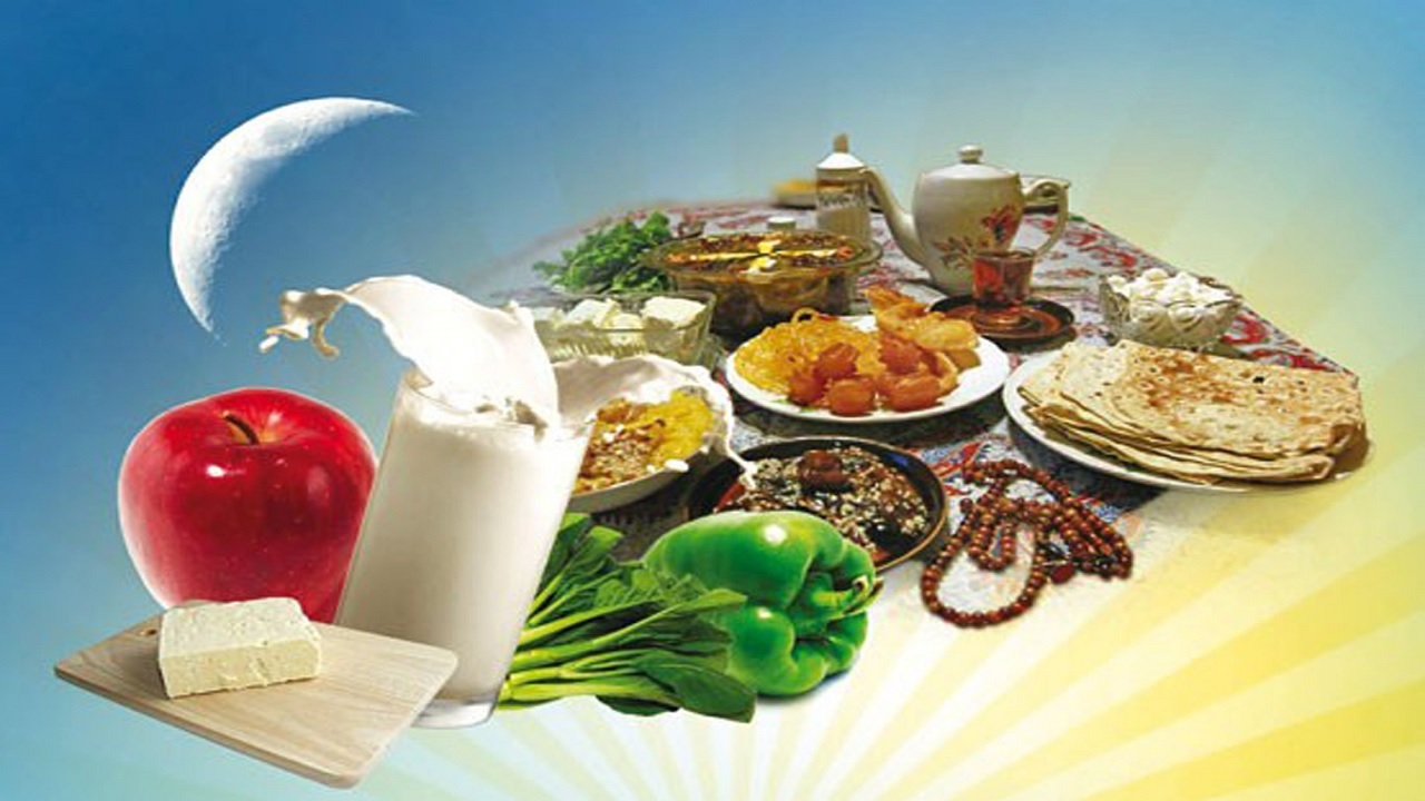 بهترین مواد غذایی برای مصرف در ماه مبارک رمضان