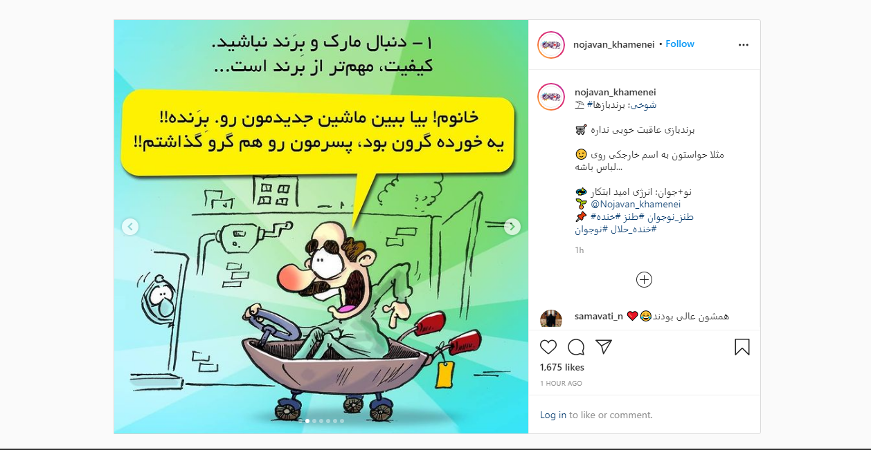 تاثیرات برند سازی 