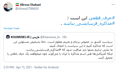#حرف_قطعی