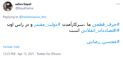 #حرف_قطعی
